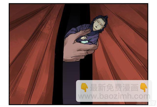第五十五条：李存孝35