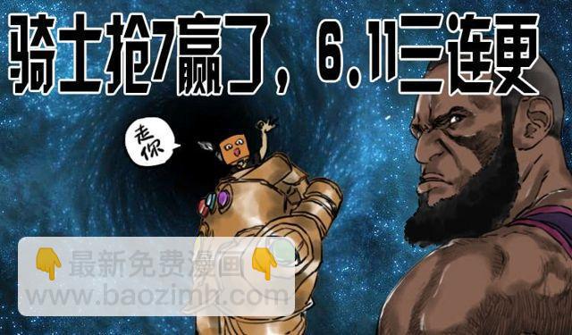 第五十五条：李存孝37