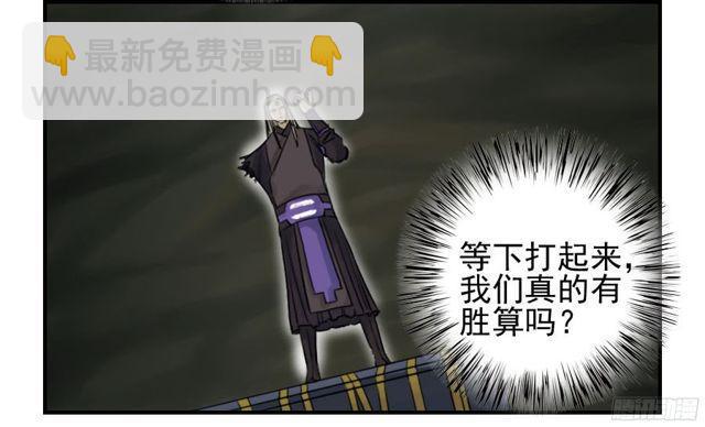 第五十五条：李存孝6