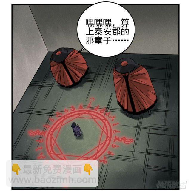第五十六条：围殴（第一更1