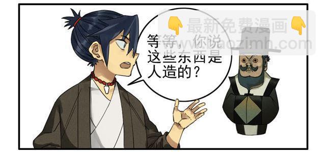 第五十六条：围殴（第一更10