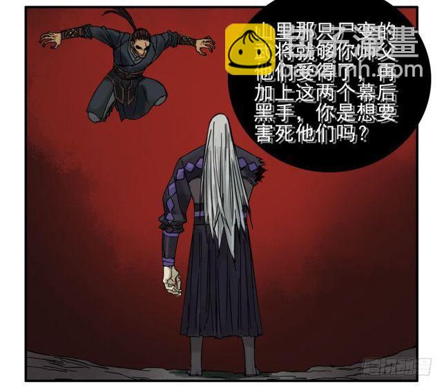 第五十六条：围殴（第一更14