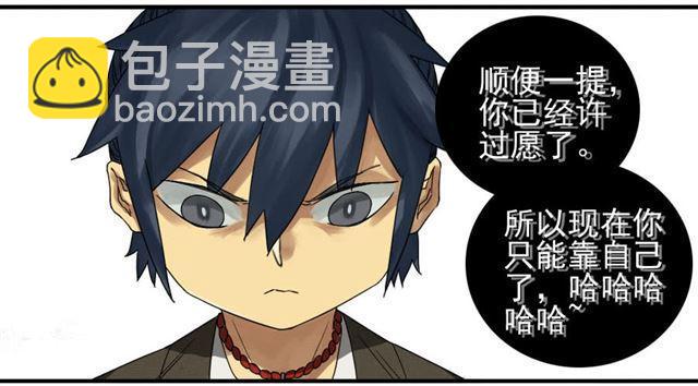 第五十六条：围殴（第一更17