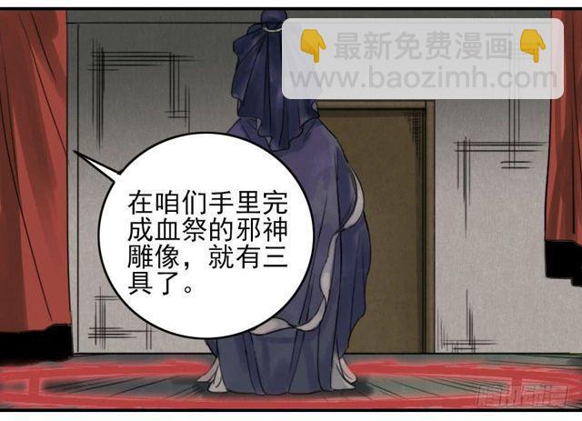 第五十六条：围殴（第一更2