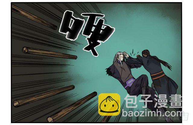第五十六条：围殴（第一更25
