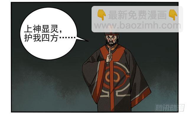 第五十六条：围殴（第一更32