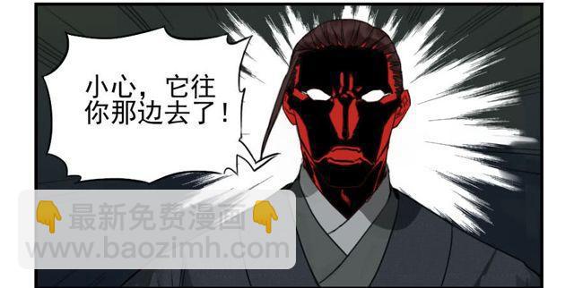 第五十六条：围殴（第一更36