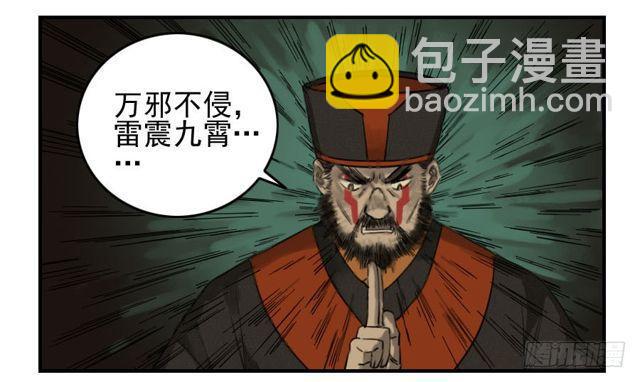 第五十六条：围殴（第一更37