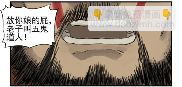 第五十六条：围殴（第一更44