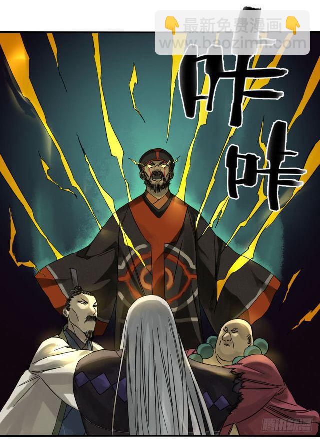 第五十六条：围殴（第一更46