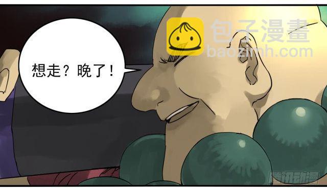 第五十六条：围殴（第一更49