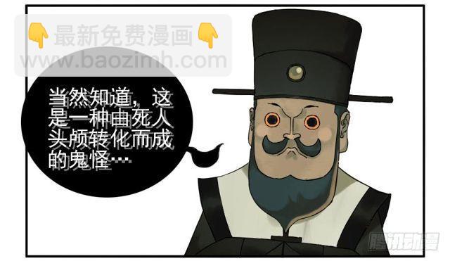 第五十六条：围殴（第一更7