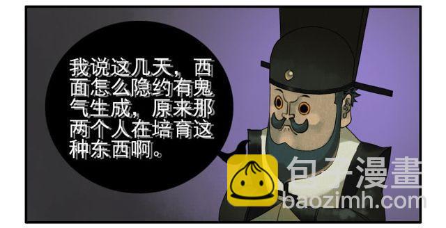 第五十六条：围殴（第一更9
