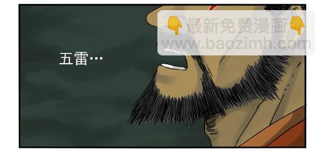 第五十七条：反转（第二更1