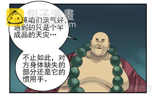 第五十七条：反转（第二更10