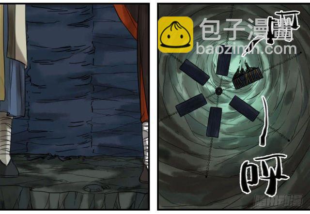 第五十七条：反转（第二更12