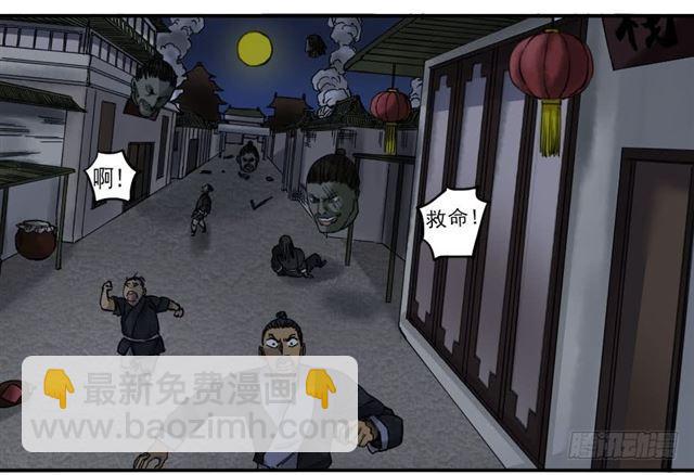 第五十七条：反转（第二更13