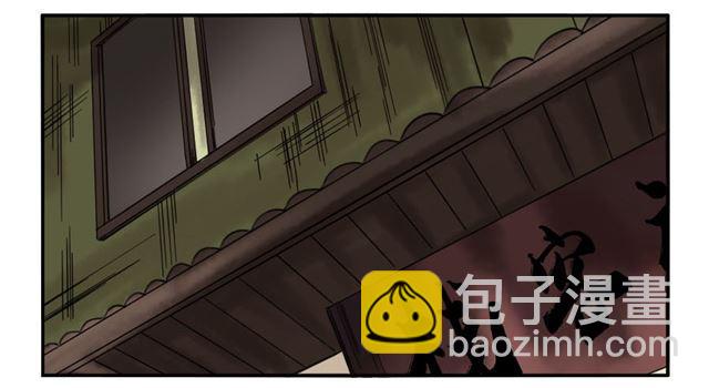 第五十七条：反转（第二更14