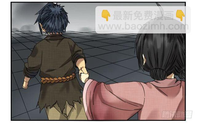 第五十七条：反转（第二更18