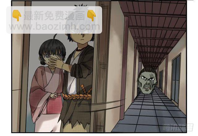 第五十七条：反转（第二更21
