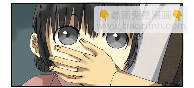第五十七条：反转（第二更22