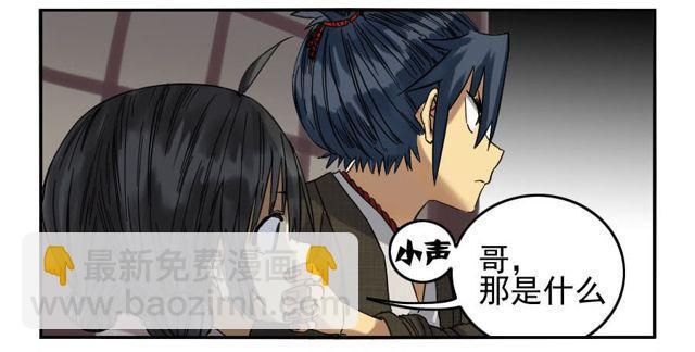 第五十七条：反转（第二更23