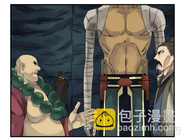 第五十七条：反转（第二更25
