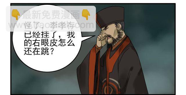第五十七条：反转（第二更26
