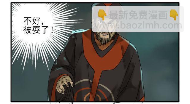 第五十七条：反转（第二更29