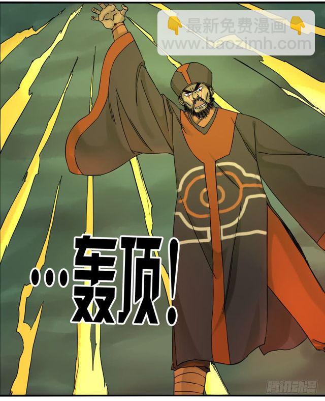 第五十七条：反转（第二更3
