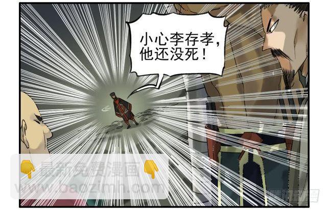 第五十七条：反转（第二更30