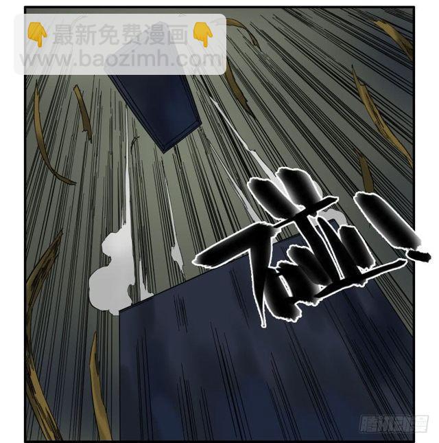 第五十七条：反转（第二更31