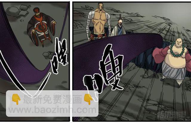 第五十七条：反转（第二更32