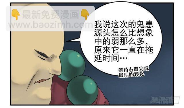第五十七条：反转（第二更33