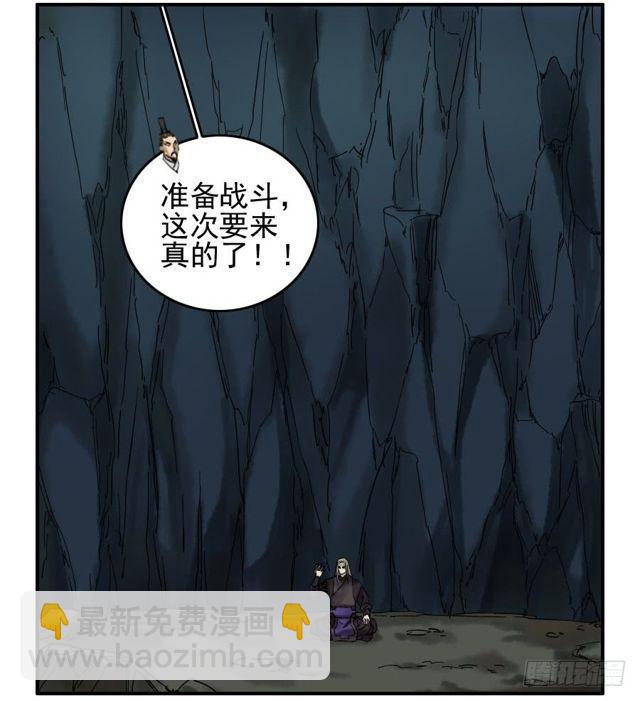 第五十七条：反转（第二更34
