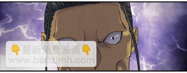 第五十七条：反转（第二更38