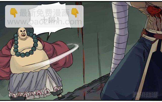 第五十七条：反转（第二更42