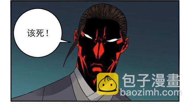 第五十七条：反转（第二更43