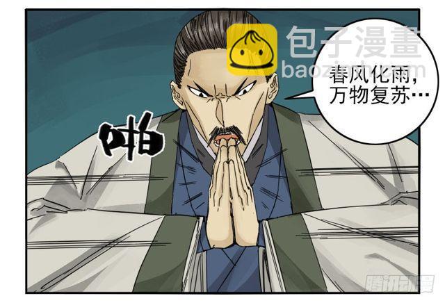 第五十七条：反转（第二更44