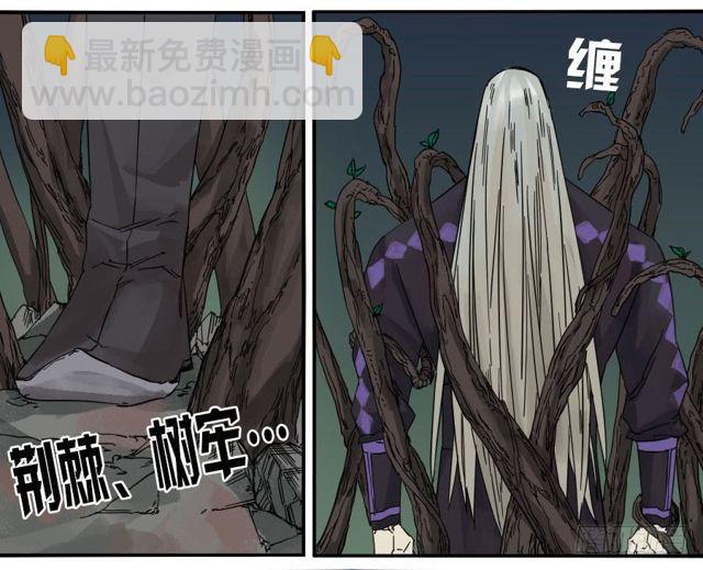 第五十七条：反转（第二更45