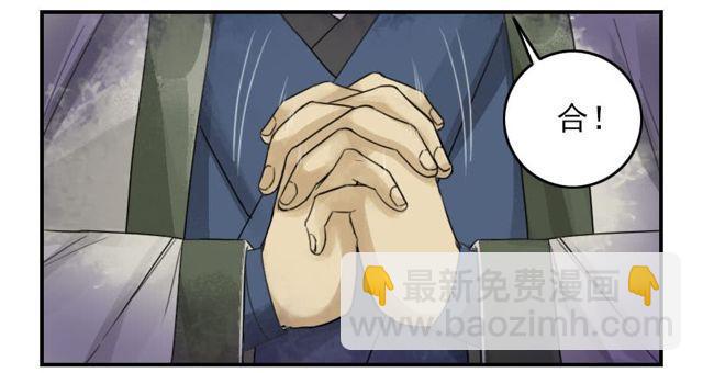 第五十七条：反转（第二更51