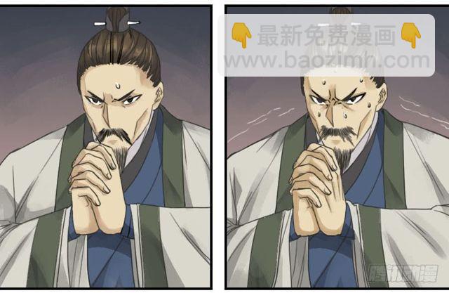 第五十七条：反转（第二更52