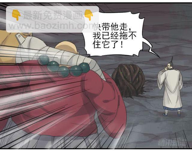 第五十七条：反转（第二更53