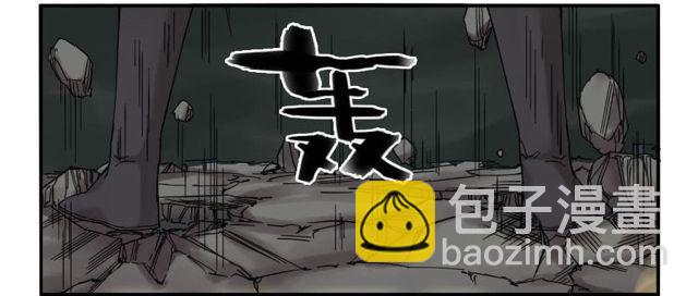 第五十七条：反转（第二更6