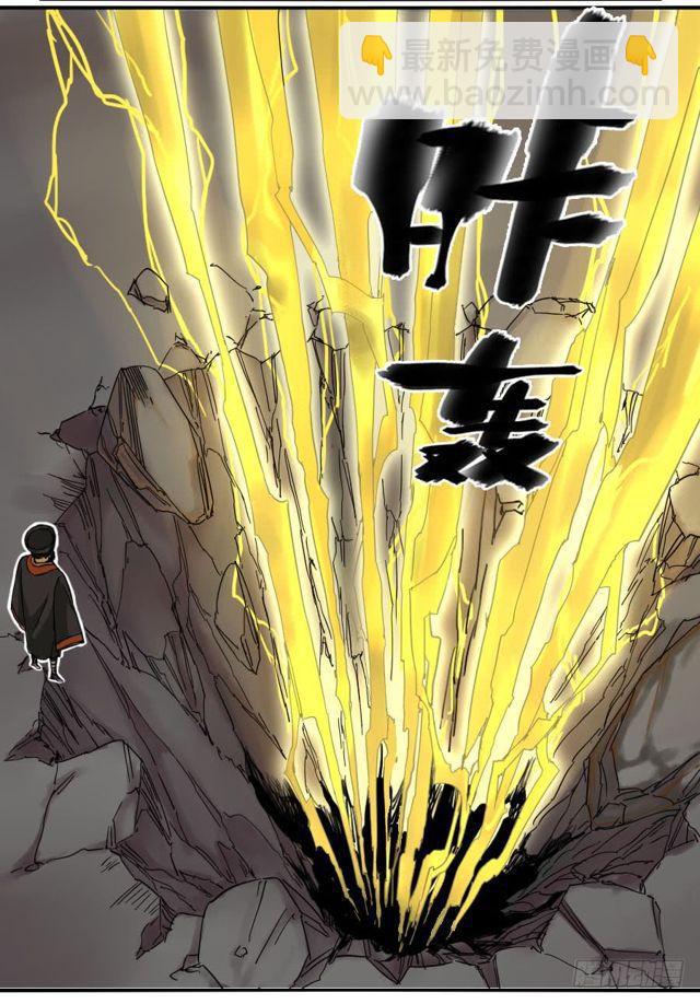 第五十七条：反转（第二更7