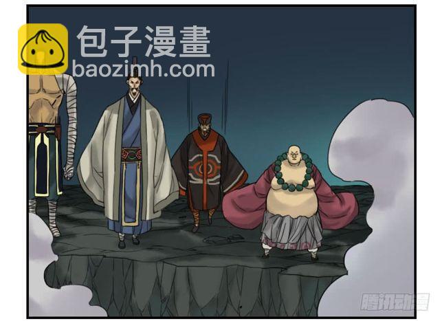 第五十七条：反转（第二更8