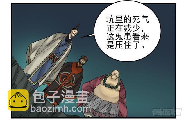 第五十七条：反转（第二更9