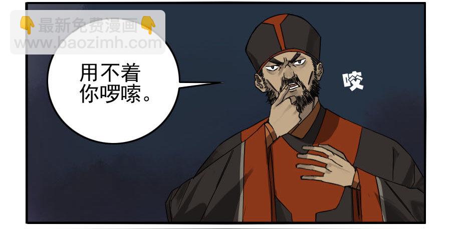 第五十八条：压制（第三更11