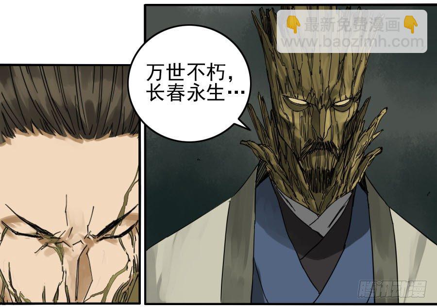 第五十八条：压制（第三更13