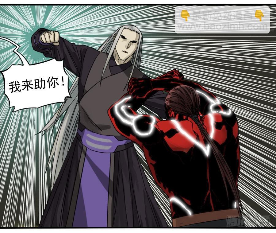 第五十八条：压制（第三更21